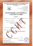 сертификат Филиппченковой В. В 001