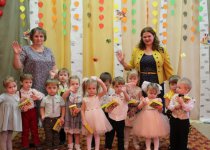Осенние утренники