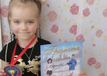 "Спортивная весна"