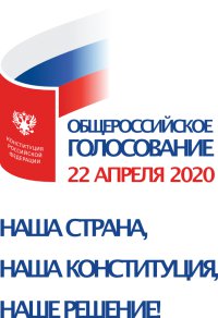 Выборы - 2020 