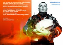 Министерство с характером